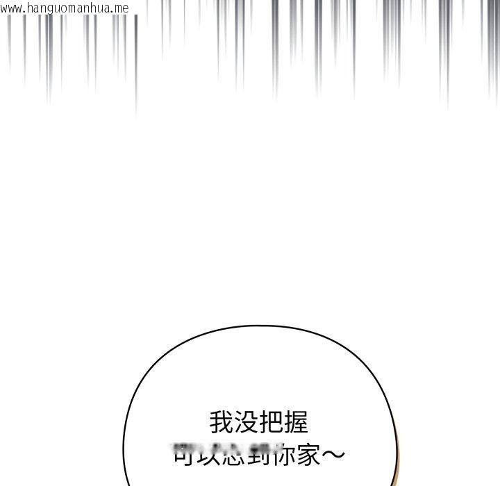 韩国漫画配角的生存任务韩漫_配角的生存任务-第19话在线免费阅读-韩国漫画-第175张图片