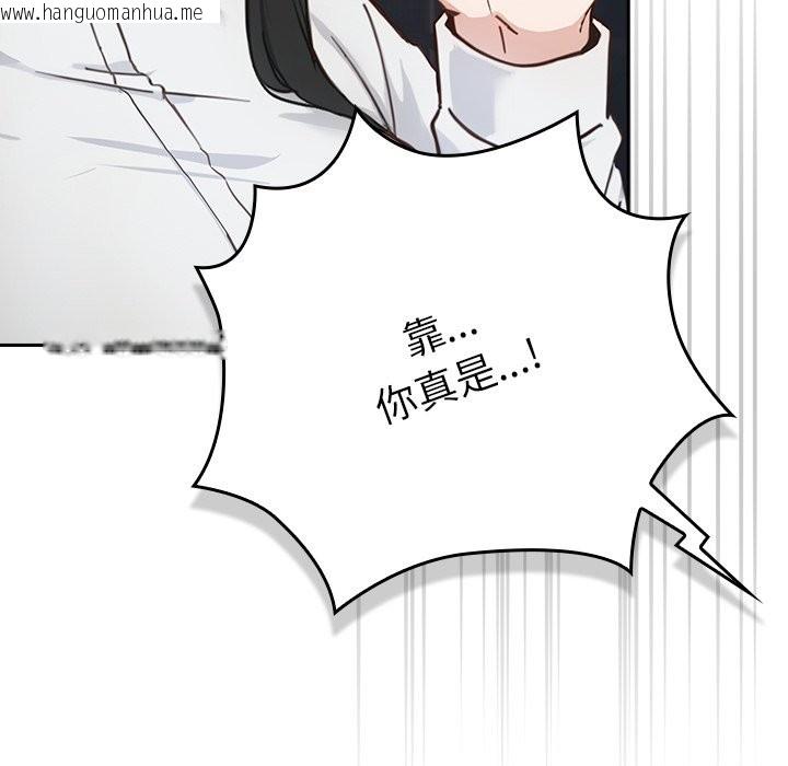 韩国漫画摸鱼生存指南韩漫_摸鱼生存指南-第2话在线免费阅读-韩国漫画-第203张图片
