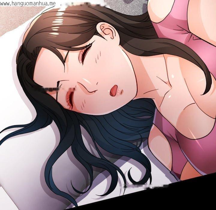 韩国漫画脱轨关系韩漫_脱轨关系-第57话在线免费阅读-韩国漫画-第11张图片
