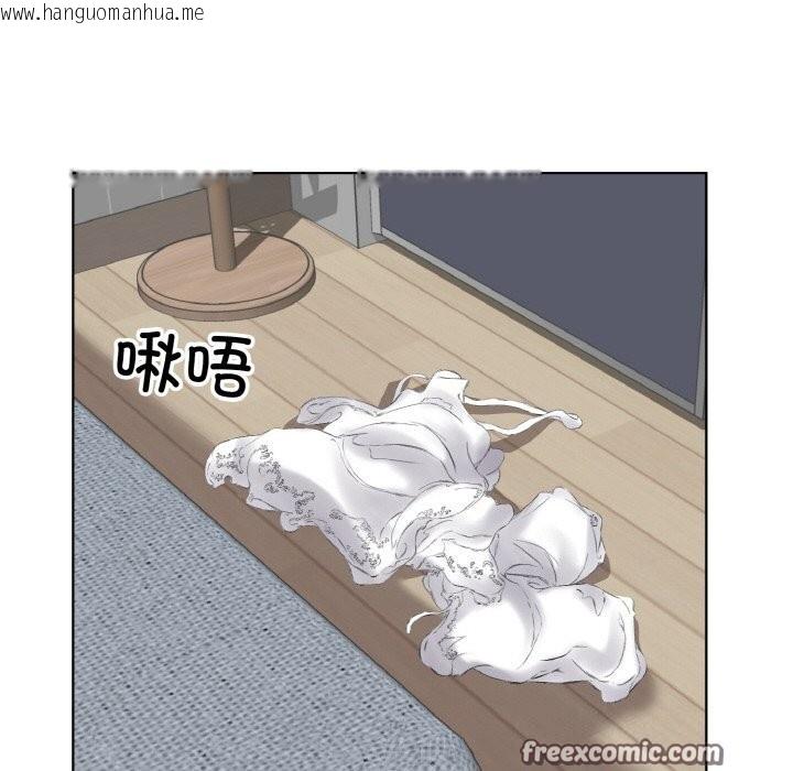 韩国漫画回归单身的继女韩漫_回归单身的继女-第33话在线免费阅读-韩国漫画-第15张图片