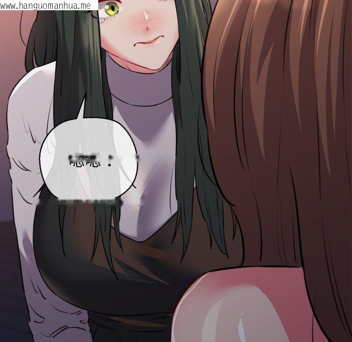 韩国漫画我的拉拉队宝贝韩漫_我的拉拉队宝贝-第42话在线免费阅读-韩国漫画-第139张图片
