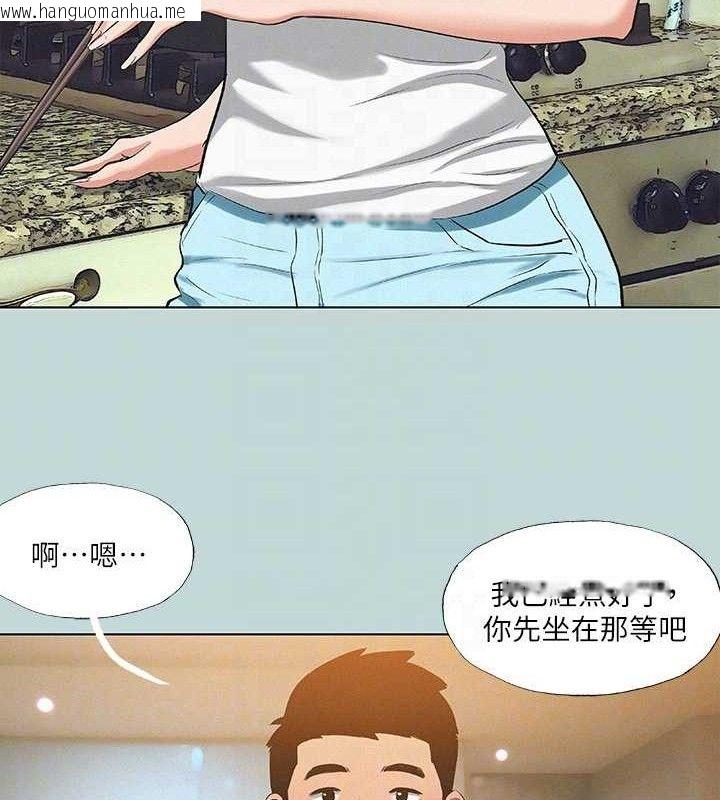 韩国漫画纵夏夜之梦(无码版)韩漫_纵夏夜之梦(无码版)-第83话-下定决心分手的正雄在线免费阅读-韩国漫画-第31张图片
