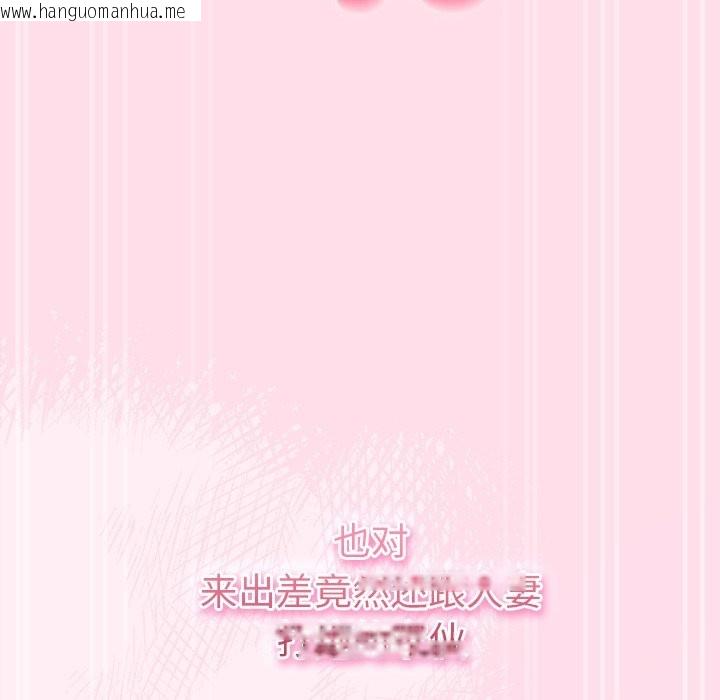 韩国漫画摸鱼生存指南韩漫_摸鱼生存指南-第1话在线免费阅读-韩国漫画-第17张图片