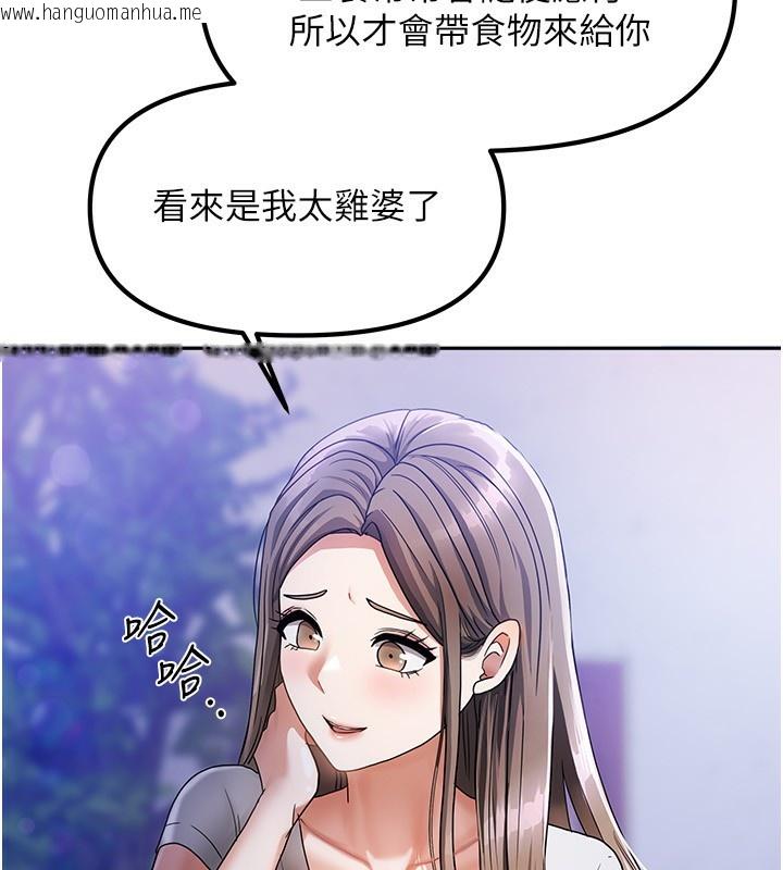 韩国漫画我家的女房客韩漫_我家的女房客-第3话-难以抗拒的请求在线免费阅读-韩国漫画-第21张图片