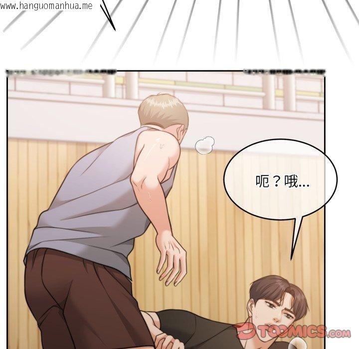 韩国漫画怀孕契约韩漫_怀孕契约-第37话在线免费阅读-韩国漫画-第147张图片