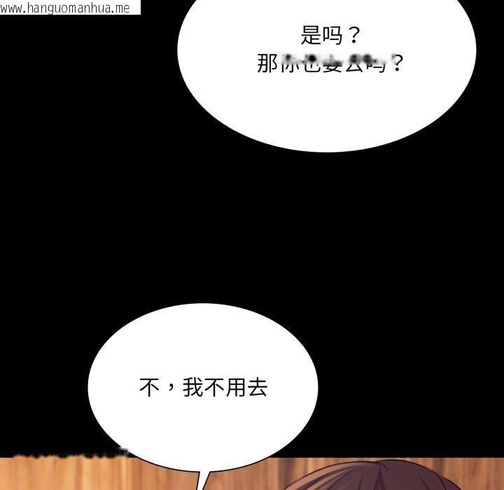 韩国漫画小姐韩漫_小姐-第73话在线免费阅读-韩国漫画-第145张图片