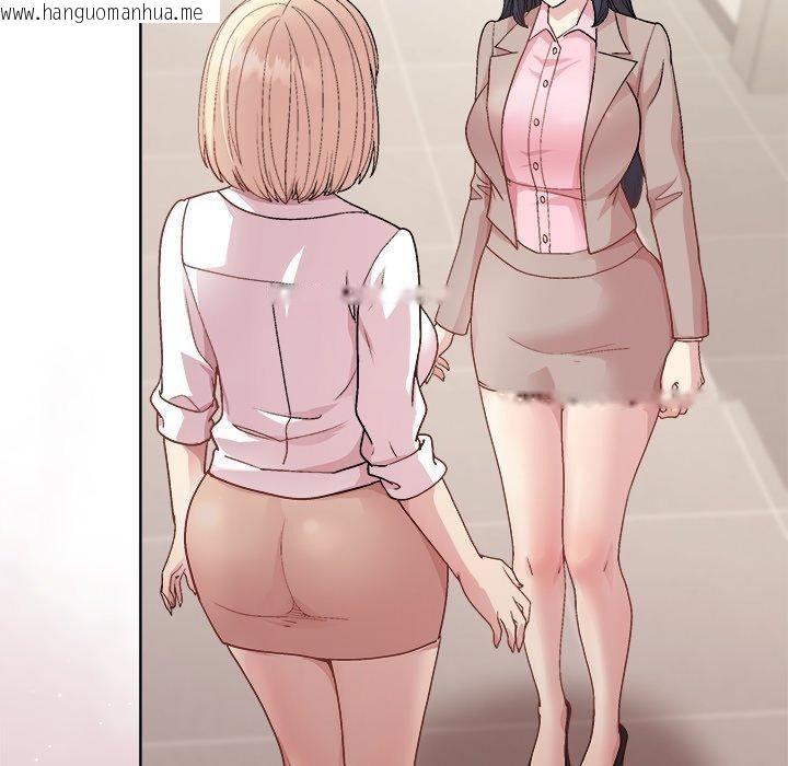 韩国漫画和美女上司玩游戏韩漫_和美女上司玩游戏-第54话在线免费阅读-韩国漫画-第142张图片