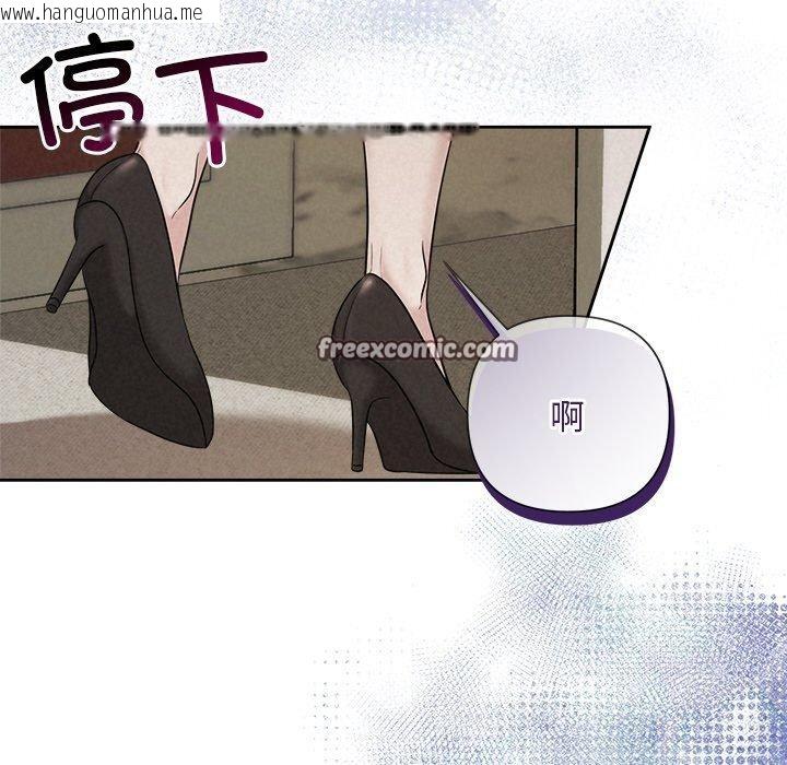 韩国漫画被吞噬的夜韩漫_被吞噬的夜-第41话在线免费阅读-韩国漫画-第98张图片