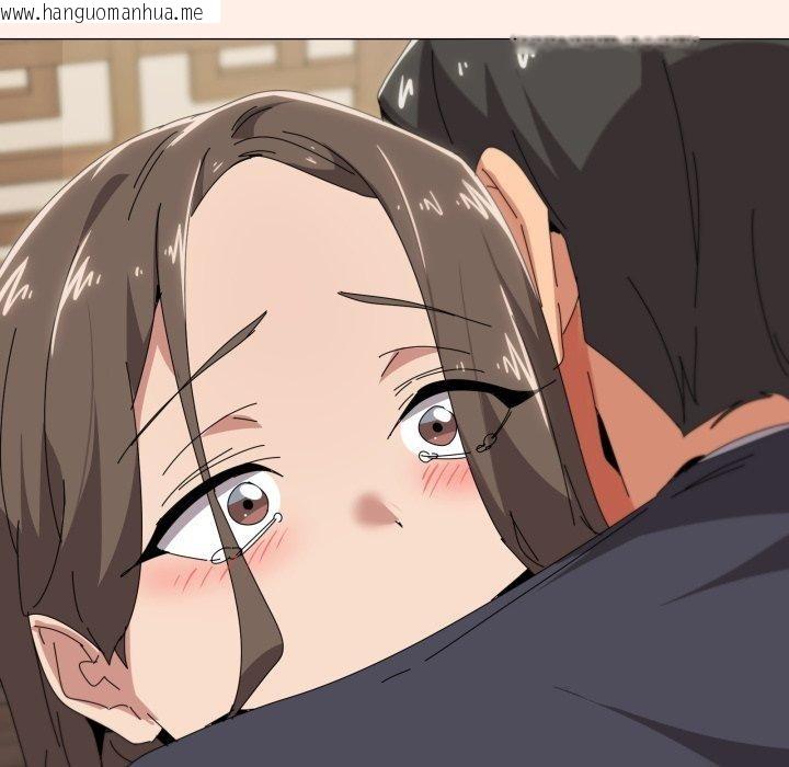 韩国漫画家人之间这样不好吧？韩漫_家人之间这样不好吧？-第51话在线免费阅读-韩国漫画-第122张图片