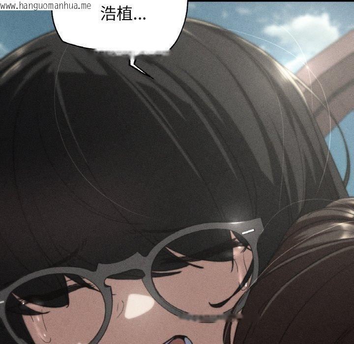 韩国漫画危险同学会韩漫_危险同学会-第72话在线免费阅读-韩国漫画-第8张图片