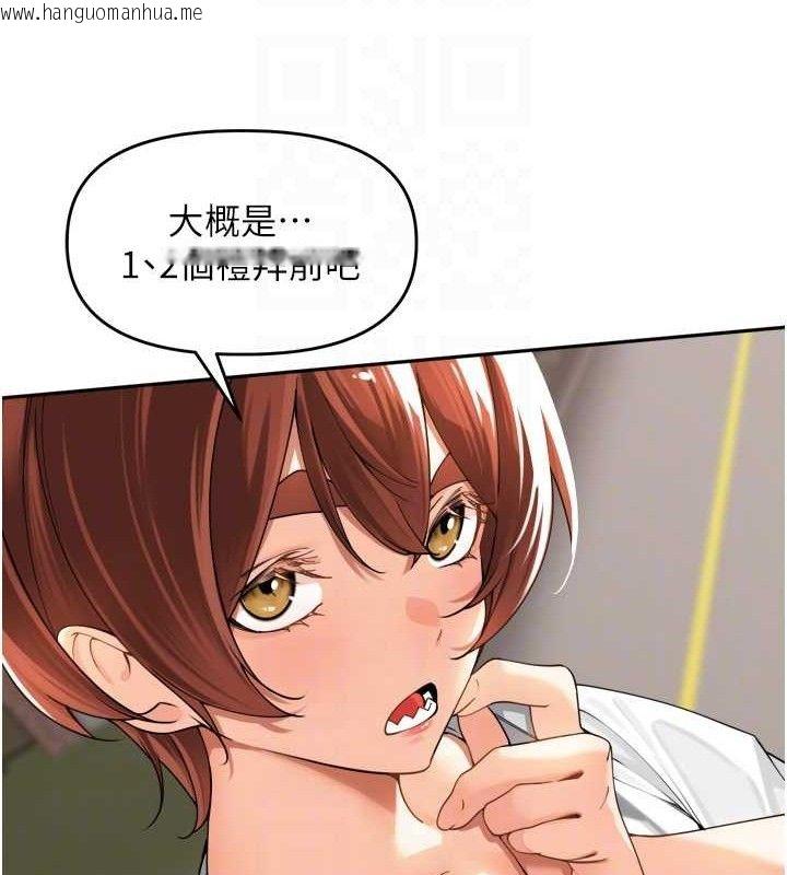 韩国漫画里长孙子开麦啦韩漫_里长孙子开麦啦-第11话-妳很期待我操妳吧?在线免费阅读-韩国漫画-第35张图片