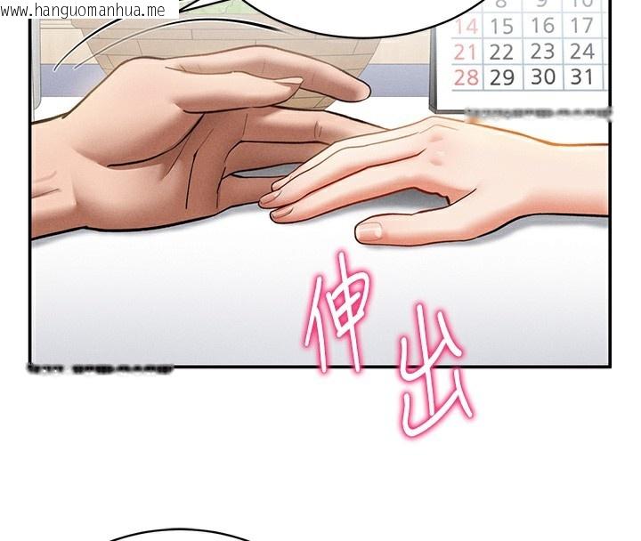 韩国漫画私密视角韩漫_私密视角-第34话-满脑子色色的湘柔在线免费阅读-韩国漫画-第151张图片