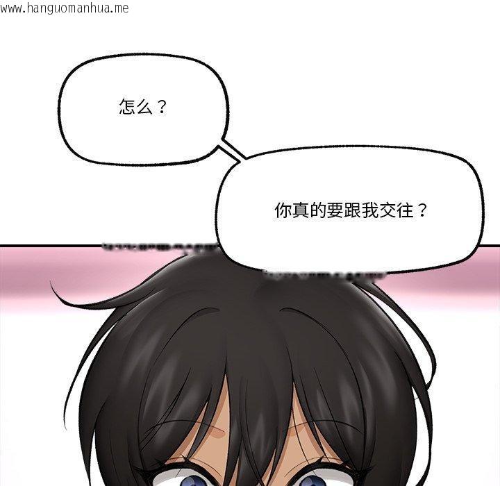 韩国漫画催眠手机韩漫_催眠手机-第22话在线免费阅读-韩国漫画-第118张图片
