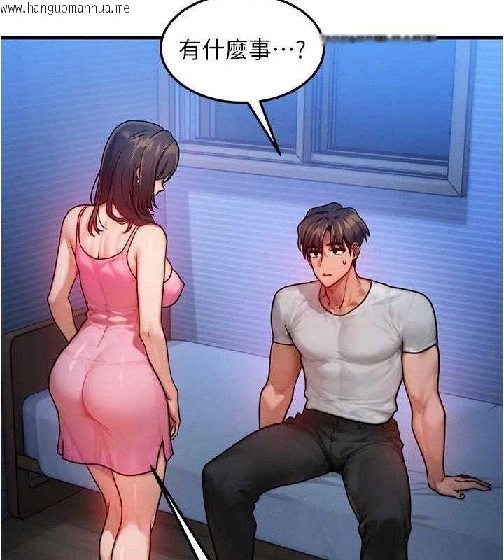 韩国漫画等价交换人生韩漫_等价交换人生-第15话-阿姨，妳只能和我做在线免费阅读-韩国漫画-第27张图片