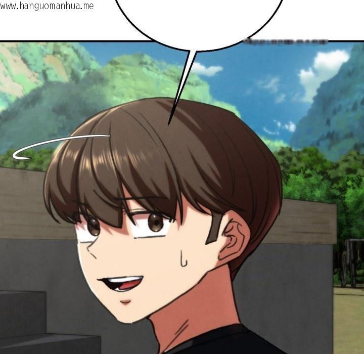 韩国漫画危险同学会韩漫_危险同学会-第70话在线免费阅读-韩国漫画-第80张图片