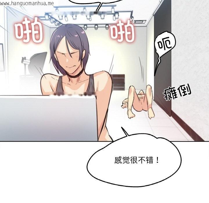 韩国漫画爸爸也疯狂韩漫_爸爸也疯狂-第13话在线免费阅读-韩国漫画-第73张图片