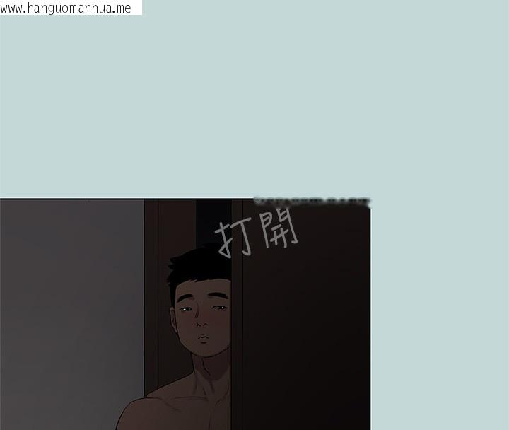 韩国漫画纵夏夜之梦(无码版)韩漫_纵夏夜之梦(无码版)-第85话-妳是想跟我做吗?在线免费阅读-韩国漫画-第73张图片