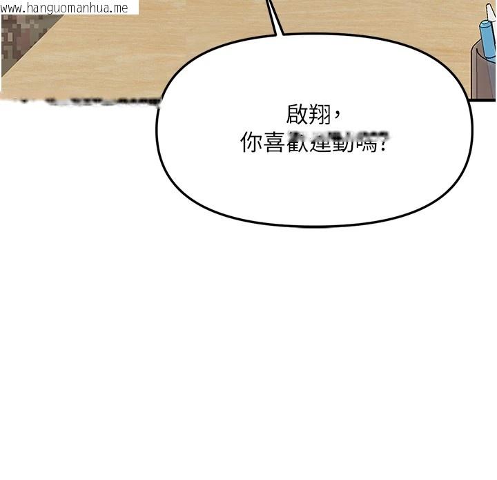 韩国漫画报告女班长:一根突起韩漫_报告女班长:一根突起-第1话-女军部队唯一的男兵在线免费阅读-韩国漫画-第150张图片