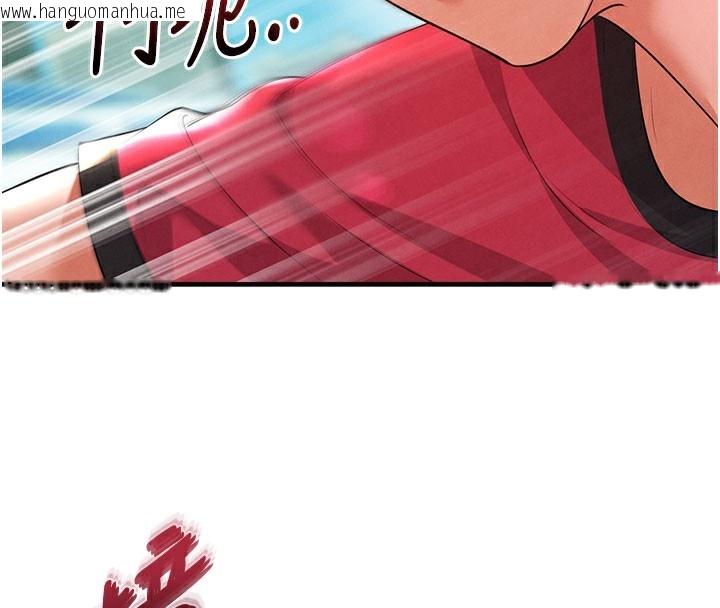 韩国漫画足球型男脱单指南韩漫_足球型男脱单指南-第18话-足球女直播主的理想情人在线免费阅读-韩国漫画-第148张图片