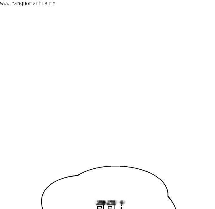韩国漫画重生之长枪无敌韩漫_重生之长枪无敌-第59话在线免费阅读-韩国漫画-第34张图片