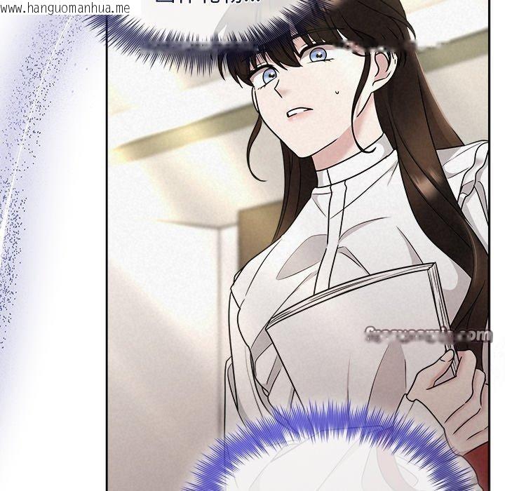 韩国漫画被吞噬的夜韩漫_被吞噬的夜-第40话在线免费阅读-韩国漫画-第168张图片