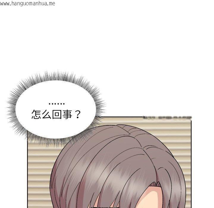 韩国漫画和美女上司玩游戏韩漫_和美女上司玩游戏-第56话在线免费阅读-韩国漫画-第152张图片