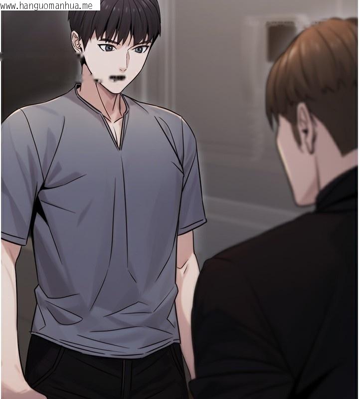 韩国漫画公务员的桃色副业韩漫_公务员的桃色副业-第18话-事后再吃避孕药就好在线免费阅读-韩国漫画-第133张图片