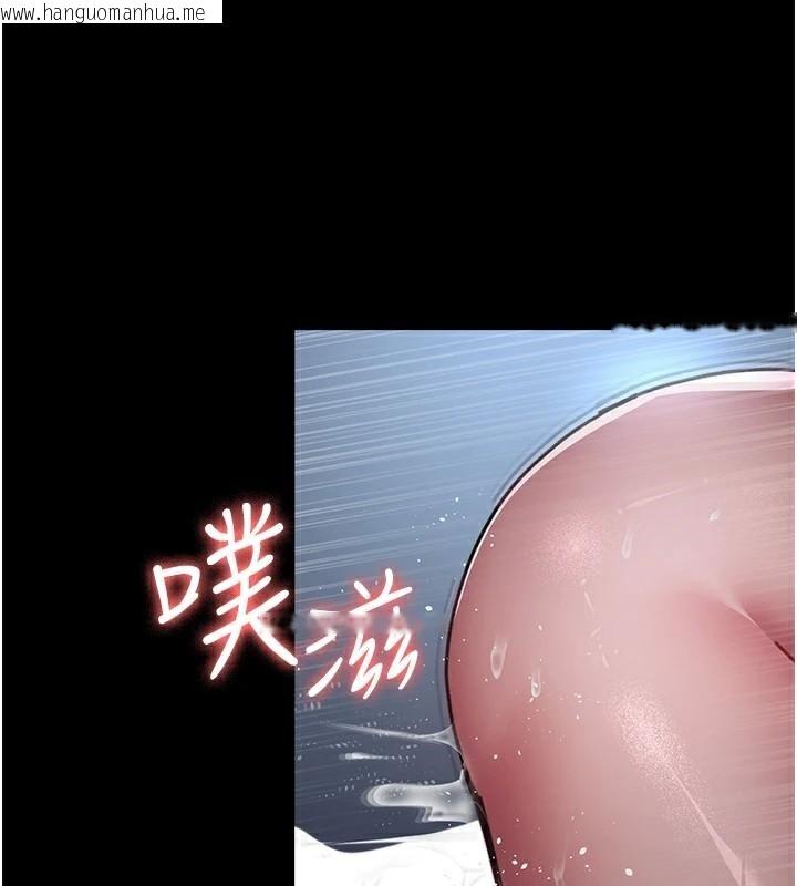 韩国漫画夜间诊疗室韩漫_夜间诊疗室-第110话-请把肉棒放进母狗的小穴在线免费阅读-韩国漫画-第157张图片