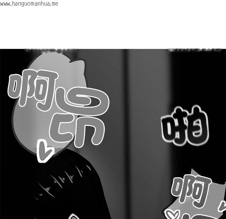 韩国漫画黑道X上班族/我身体里的那个家伙韩漫_黑道X上班族/我身体里的那个家伙-第3话在线免费阅读-韩国漫画-第61张图片