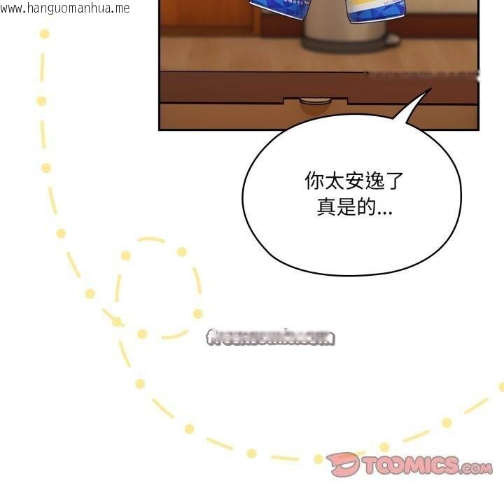 韩国漫画请把女儿交给我/老大!-请把女儿交给我!韩漫_请把女儿交给我/老大!-请把女儿交给我!-第78话在线免费阅读-韩国漫画-第28张图片