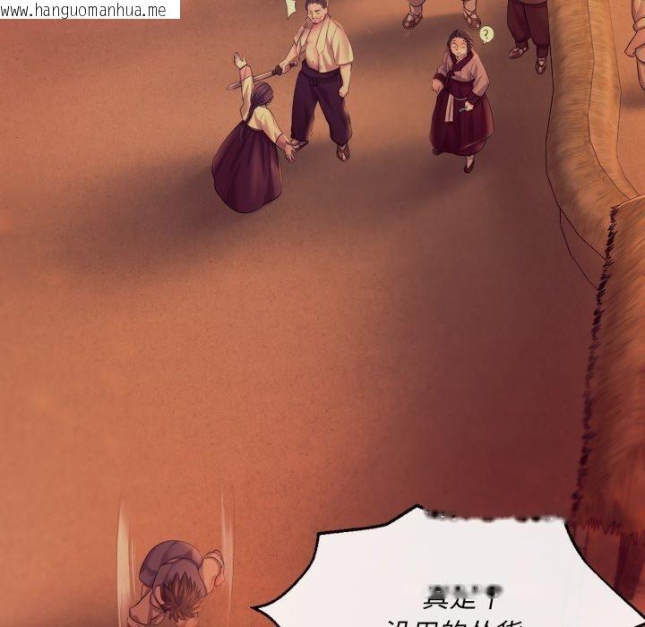 韩国漫画小姐韩漫_小姐-第73话在线免费阅读-韩国漫画-第173张图片