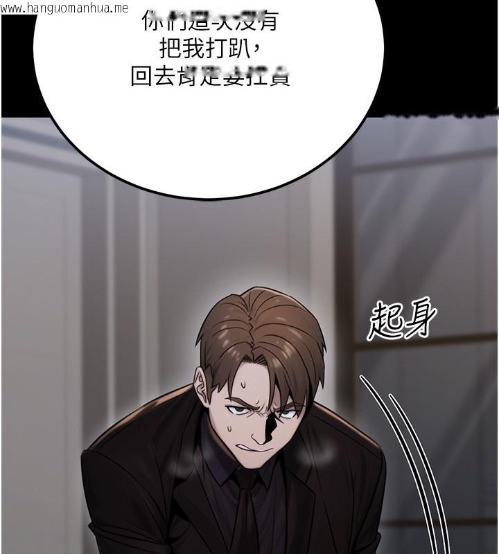韩国漫画公务员的桃色副业韩漫_公务员的桃色副业-第18话-事后再吃避孕药就好在线免费阅读-韩国漫画-第130张图片