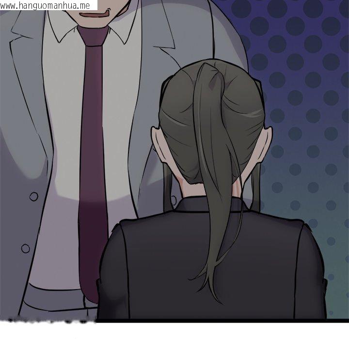 韩国漫画犬神的游戏韩漫_犬神的游戏-第24话在线免费阅读-韩国漫画-第85张图片