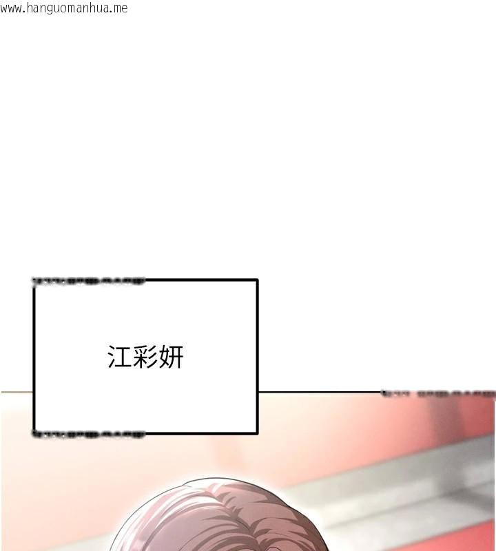 韩国漫画足球型男脱单指南韩漫_足球型男脱单指南-第12话-给我弄个头条出来!在线免费阅读-韩国漫画-第1张图片