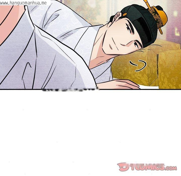 韩国漫画狂眼韩漫_狂眼-第66话在线免费阅读-韩国漫画-第33张图片