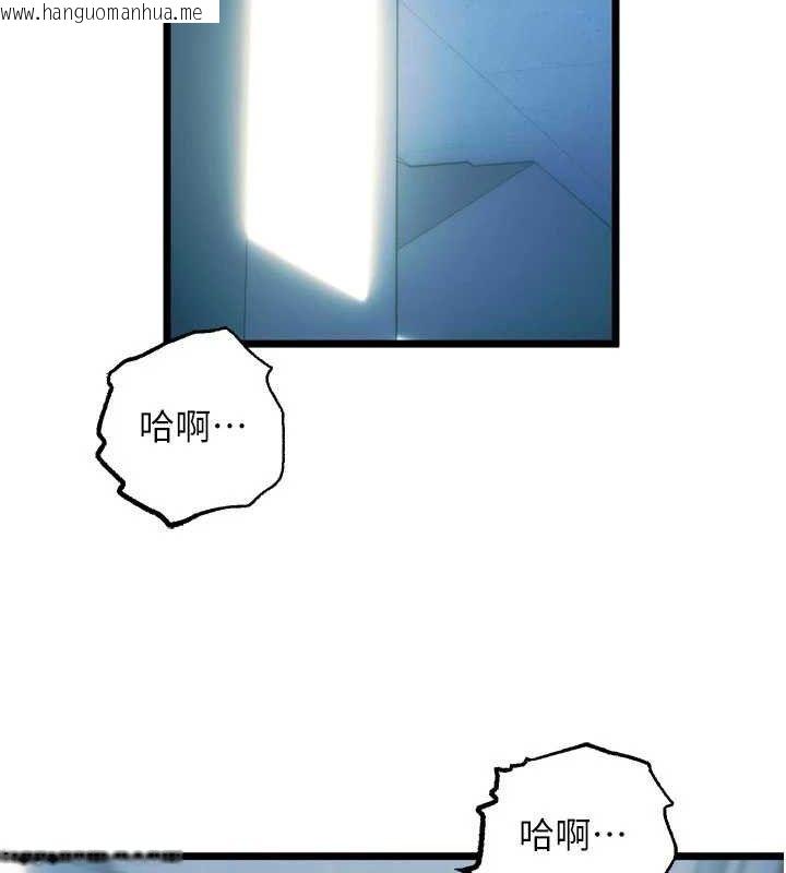 韩国漫画狱火重生韩漫_狱火重生-第20话-葛格，快给人家奖励在线免费阅读-韩国漫画-第94张图片