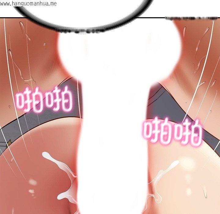 韩国漫画财阀家的女婿韩漫_财阀家的女婿-第34话在线免费阅读-韩国漫画-第35张图片