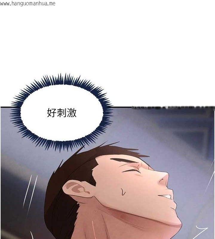 韩国漫画黑道千金韩漫_黑道千金-第35话-欣赏女老板的阿嘿颜在线免费阅读-韩国漫画-第87张图片