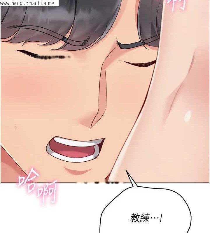 韩国漫画Set-up!排球少女韩漫_Set-up!排球少女-第52话-久违的绝妙快感在线免费阅读-韩国漫画-第97张图片