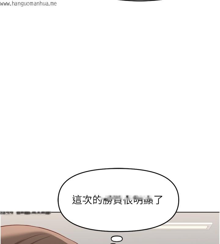 韩国漫画鲁蛇社畜的金手指韩漫_鲁蛇社畜的金手指-第25话-肉体交易的时间到了在线免费阅读-韩国漫画-第129张图片