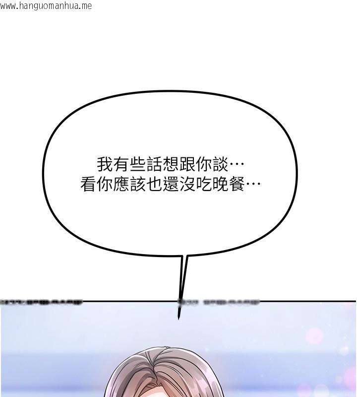 韩国漫画我家的女房客韩漫_我家的女房客-第2话-目睹活春宫现场在线免费阅读-韩国漫画-第232张图片