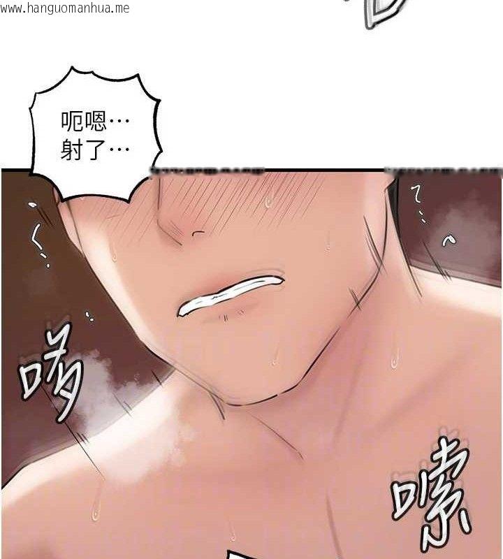 韩国漫画岳母为何那样韩漫_岳母为何那样-第55话-现在只剩我们两个人了在线免费阅读-韩国漫画-第72张图片