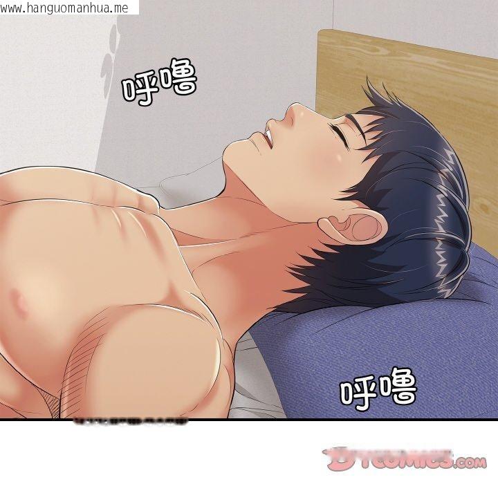 韩国漫画再爱我一次韩漫_再爱我一次-第21话在线免费阅读-韩国漫画-第172张图片