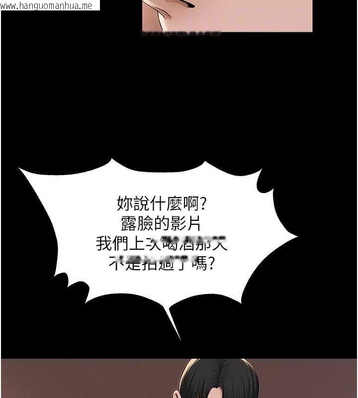 韩国漫画网红女老师韩漫_网红女老师-第19话-吃醋的单恋女在线免费阅读-韩国漫画-第77张图片