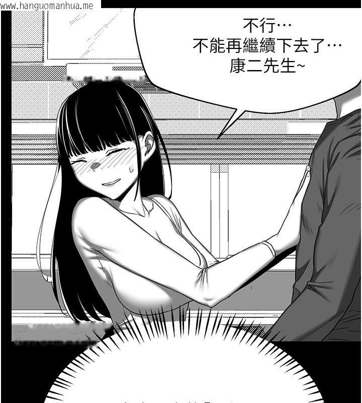 韩国漫画熟女交换计划韩漫_熟女交换计划-第24话-我是第一次插后门在线免费阅读-韩国漫画-第23张图片