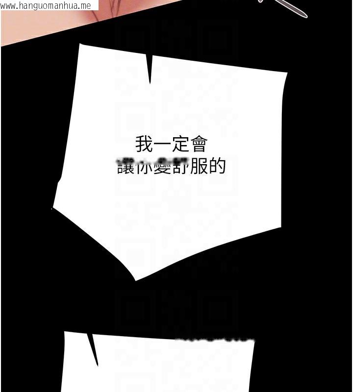 韩国漫画掠夺行动韩漫_掠夺行动-第60话-我已经饥渴好久了在线免费阅读-韩国漫画-第106张图片