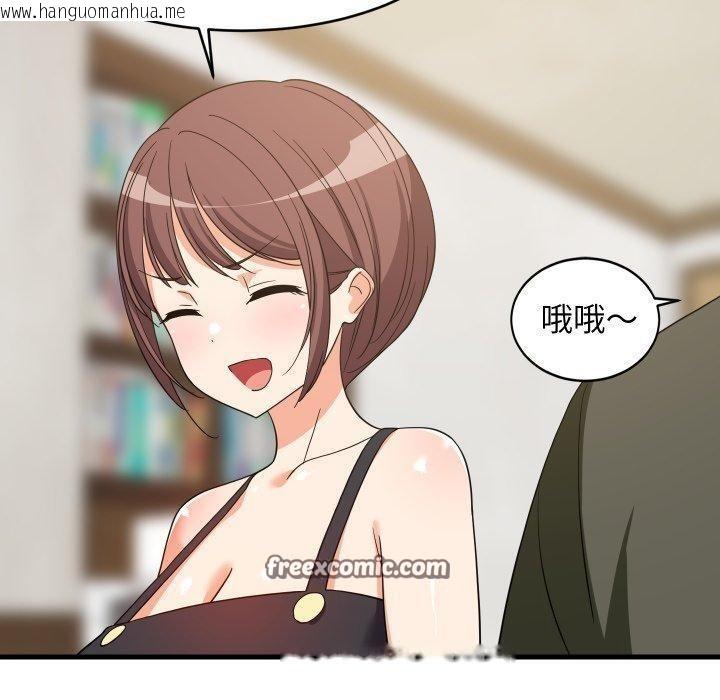 韩国漫画难缠姐妹偏要和我同居韩漫_难缠姐妹偏要和我同居-第46话在线免费阅读-韩国漫画-第70张图片
