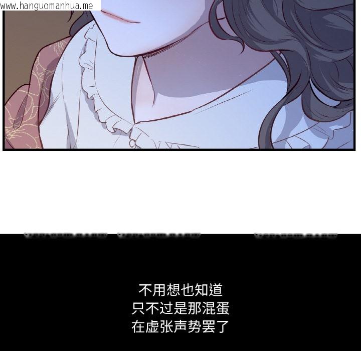 韩国漫画吉赛儿之血韩漫_吉赛儿之血-第1话在线免费阅读-韩国漫画-第113张图片