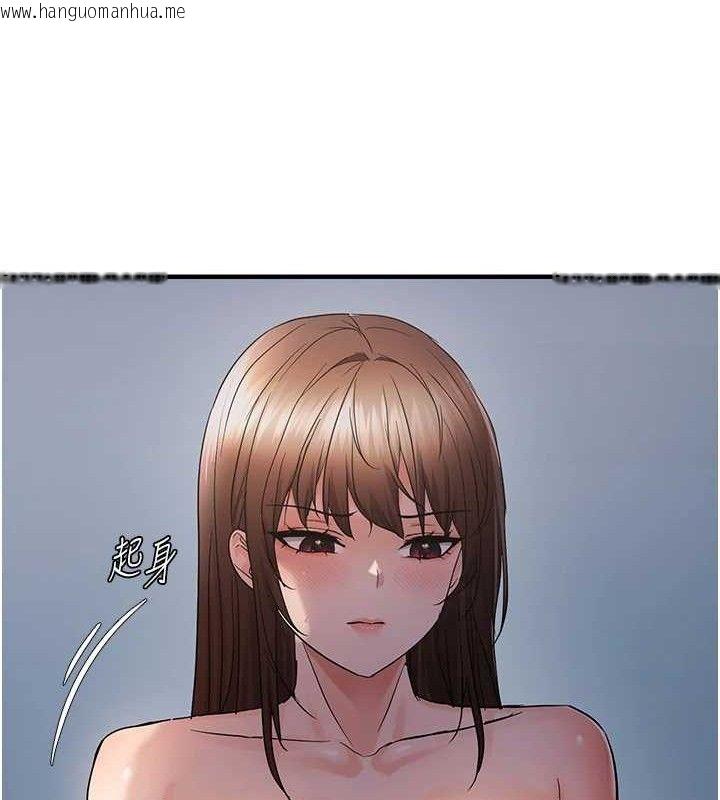 韩国漫画偏偏欲到妳韩漫_偏偏欲到妳-第48话-这么会舔是妳妈教的吗?在线免费阅读-韩国漫画-第36张图片