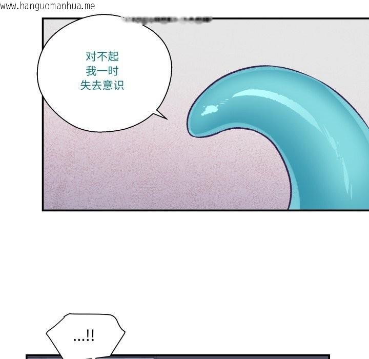 韩国漫画柔软的爱人韩漫_柔软的爱人-第12话在线免费阅读-韩国漫画-第69张图片
